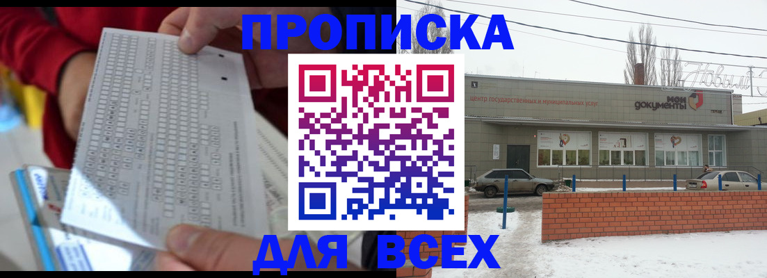 регистрация для дет. сада в Аркадаке