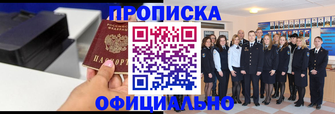 пропишу в квартире в Аркадаке