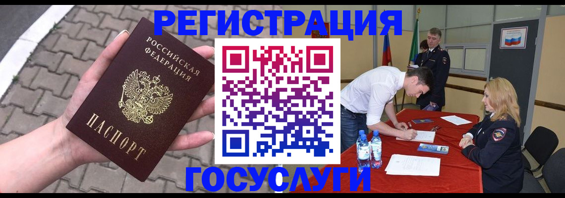 прописка от собственника в Аркадаке
